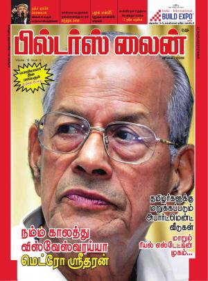 Builders line Tamil- July 2018