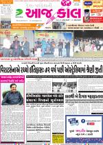 Jamnagar
