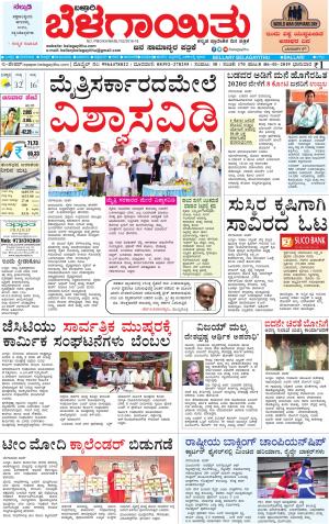 E.Paper     06-01-2019