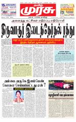 Tirunelveli
