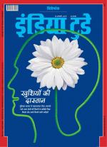 India Today - Hindi