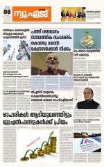 NewAge Business Daily