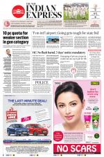 The New Indian Express-Kollam