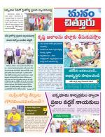 Chittoor