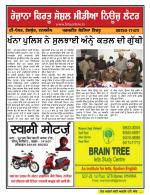 Firtu News