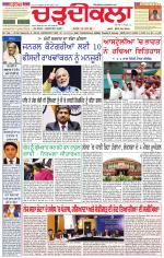 Daily Charhdikala (Haryana) 