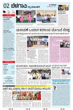 BELAGAVI RURAL