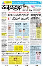 Belagavi