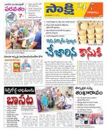 Visakhapatnam District - Old