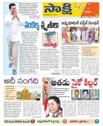 Chittoor District