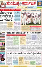 Namma Kalaburagi ಕಲಬುರಗಿ