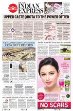 The New Indian Express-Tirupati