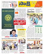 Ranga Reddy District
