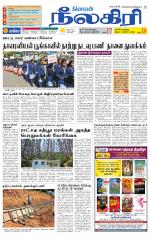 Nilgiri-Coimbatore Supplement