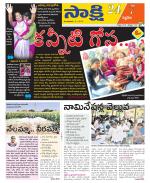 Siddipet District
