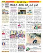 Ranga Reddy Constituencies