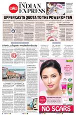 The New Indian Express-Sambalpur