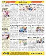 Guntur Constituencies