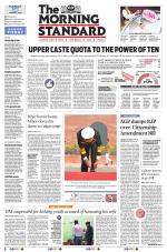 The Morning Standard