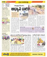 Visakhapatnam Constituencies Old