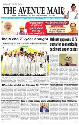 The Avenue Mail, January 8th, 2019