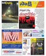 Visakhapatnam District