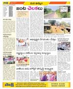 Khammam Constituencies