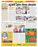 Chittoor Constituencies