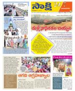 Vijayanagaram District