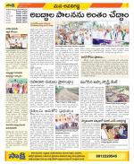 Vijayawada City Constituencies