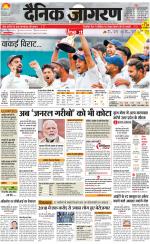 Prayagraj Hindi ePaper, Allahabad Hindi Newspaper - InextLive