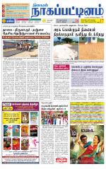Nagai-Trichy Supplement