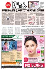 The New Indian Express-Tirunelveli