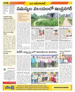 Adilabad Constituencies