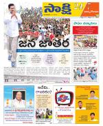 East Godavari District