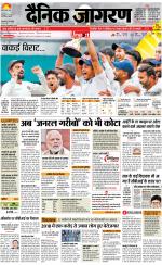 Kanpur Hindi ePaper, Kanpur Hindi Newspaper - InextLive