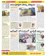 Nizamabad Constituencies