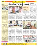 Hanamakonda Constituencies