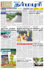 Dharmapuri-Salem Supplement