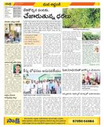 Prakasam Constituencies