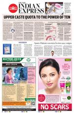 The New Indian Express-Coimbatore