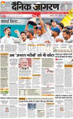 Lucknow Hindi ePaper, Lucknow Hindi Newspaper - InextLive