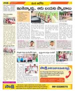 Kurnool Constituencies