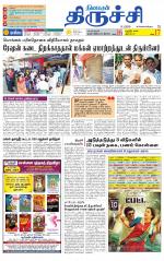 Trichy Supplement