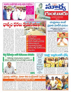 Tuesday 08 January, 2019