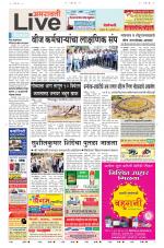 Amravati Live