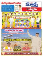 Kurnool