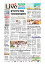 Parbhani Live