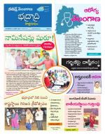 Bhadradri Kothagudem