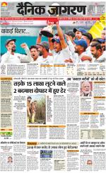 Bareilly Hindi ePaper, Bareilly Hindi Newspaper - InextLive